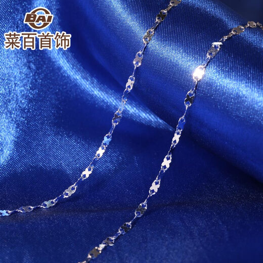 Caibai Jewelry Platinum Necklace Pt950 Fashion Lucky Necklace Women's Jewelry Priced BJ Platinum Necklace About 3.22g About 42cm