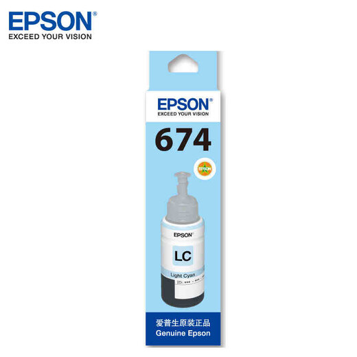爱普生（EPSON）T6741原装补充装适用L1800/850/805打印机墨水 T674整套墨水6色(领50元红包)