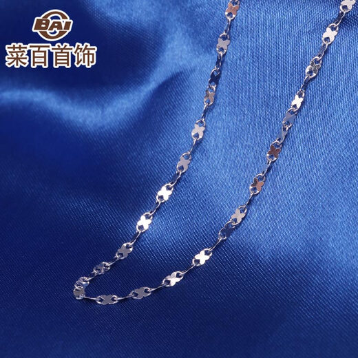 Caibai Jewelry Platinum Necklace Pt950 Fashion Lucky Necklace Women's Jewelry Priced BJ Platinum Necklace About 3.22g About 42cm