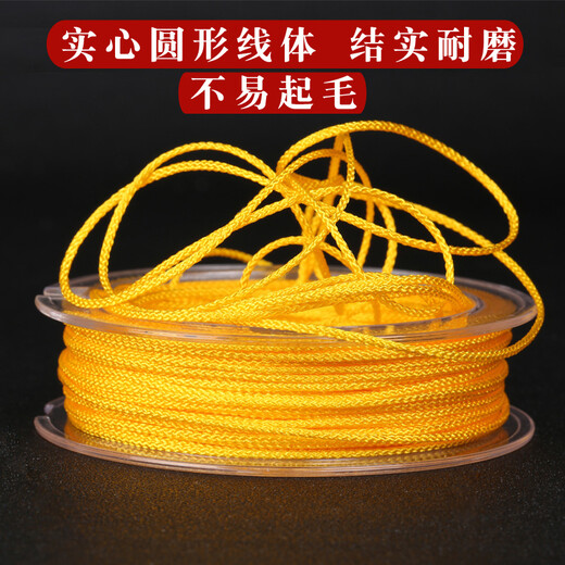 Jiaren Decoration Buddha Beads Bracelet String Non-elastic Braided Rope Qianmian Jade Thread Handmade Wear-resistant Thread Beaded Rope Bracelet Rope Bodhi Red String Qianmian Thread 1.5mm Big Red