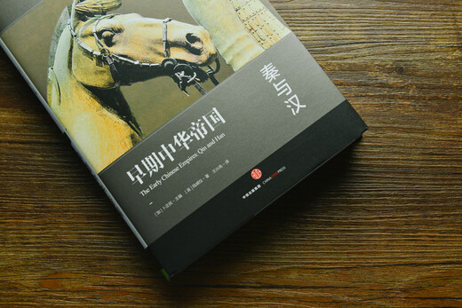 【京东仓直发-送货上门】哈佛中国史 早期中华帝国 秦与汉 中信出版社97875086**842