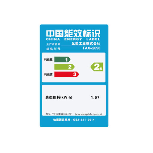 Brother FAX-2890 Black and White Laser Multifunctional Fax Machine A4 Paper Printing and Copying All-in-one Phone Office Home Commercial FAX-2890 Package 1 Official Standard + 3 Bottles of Powder