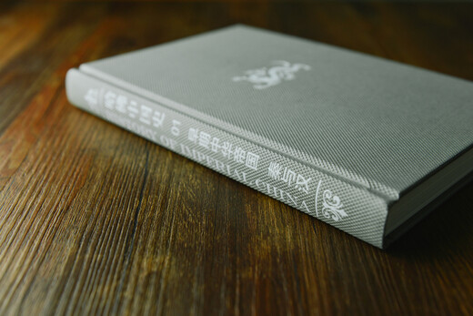 【京东仓直发-送货上门】哈佛中国史 早期中华帝国 秦与汉 中信出版社97875086**842