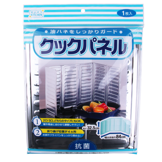 Home Story (KATEI STORY) Japanese kitchen oil baffle for cooking, splash-proof, insulated gas stove, high temperature resistant, aluminum foil oil barrier, protective, foldable, single burner