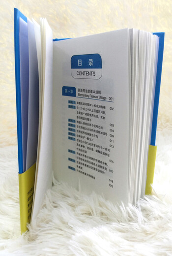 英语写作手册:风格的要素(新译本)