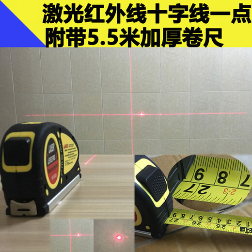 Douchemcl laser level infrared cross line one-point line meter line striker decoration level ruler machine with 3 batteries + 3 batteries