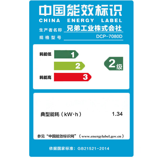 兄弟（brother） DCP-7080D打印机黑白激光多功能一体机复印扫描自动双面打印家用办公商务 7080D标配(双面打印) 套餐更划算