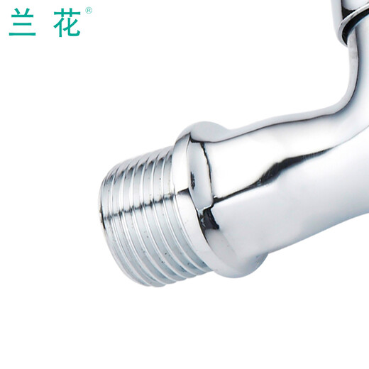 兰花（lanhua）卫浴 单冷快开洗衣机厨房拖把池水嘴水龙头 LH9901