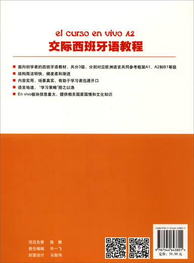 Kommunikatives Spanisch-Tutorial A2 (Schülerbuch mit MP3-Download)