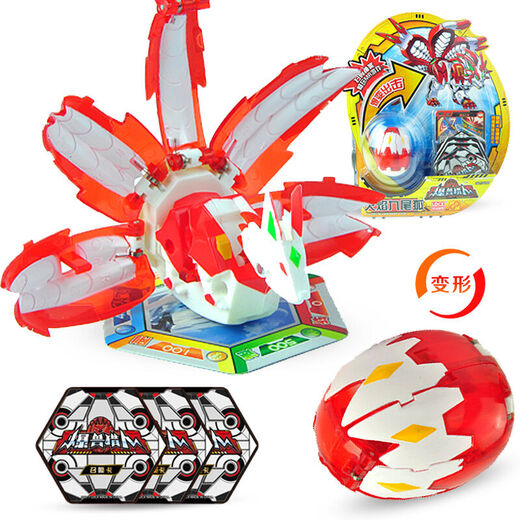 Agile Creation (LDCX) Beast Hunter Automatische Transformation Kinderspielzeug Sky Flame Dragon Ball Spielzeug Flamme Flamme Fox 5408