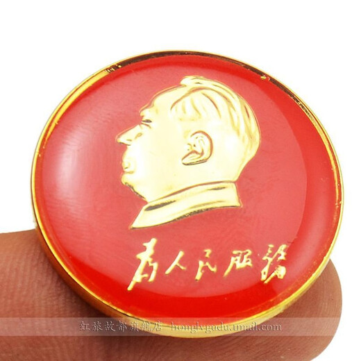 Red Brigade leader Chairman Mao badge brooch badge great man commemorative red jewelry large brooch pin accessories gift box card head bag diameter 3CM