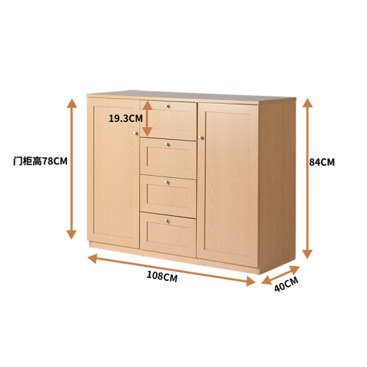 Allstate storage cabinet with drawer storage cabinet living room kitchen dining room cupboard 0059-2