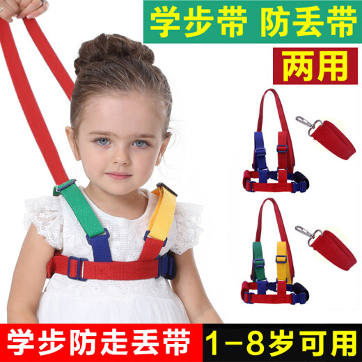 Hug Duck Child Safety Belt Traction Rope Anti-lost Belt Baby Toddler Belt Baby Anti-Lost Rope Learning to Walk Breathable Anti-Strangle Green and Yellow - Breathable Style - About 1.2 Mil Rope