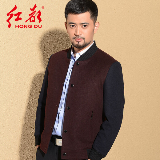Hongdu Wool Jacket Men's Jacket Fashionable Knitted Baseball Collar Middle-aged Casual Top Maroon JD2875-2 M 170/88M