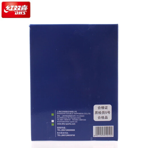 Double Happiness Badminton Net 302 Entertainment Standard Training Competition Special Badminton Net Badminton Sports 302 Badminton Net