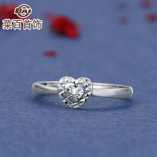 Caibai Jewelry Platinum Ring Pt950 Fashionable Heart-Shaped Exquisite Laser Ring (The Heart Can Move Left and Right) BJ Platinum Ring About 2.45g