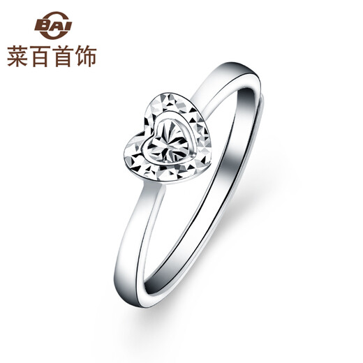 Caibai Jewelry Platinum Ring Pt950 Fashionable Heart-Shaped Exquisite Laser Ring (The Heart Can Move Left and Right) BJ Platinum Ring About 2.45g