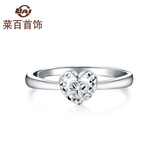 Caibai Jewelry Platinum Ring Pt950 Fashionable Heart-Shaped Exquisite Laser Ring (The Heart Can Move Left and Right) BJ Platinum Ring About 2.45g