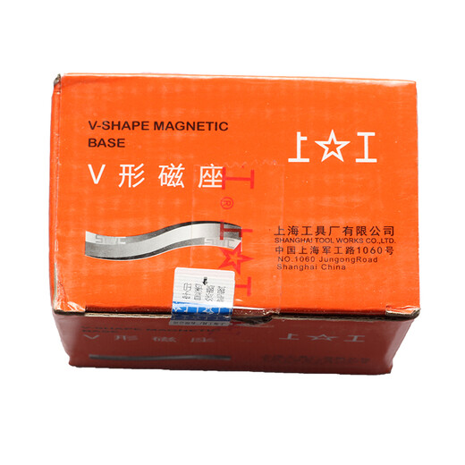 Shanggong V-shaped magnetic base, magnetic V-shaped frame, magnetic V-shaped block, magnetic triangular table, magnetic V-shaped base, magnetic watch base MV-7K2