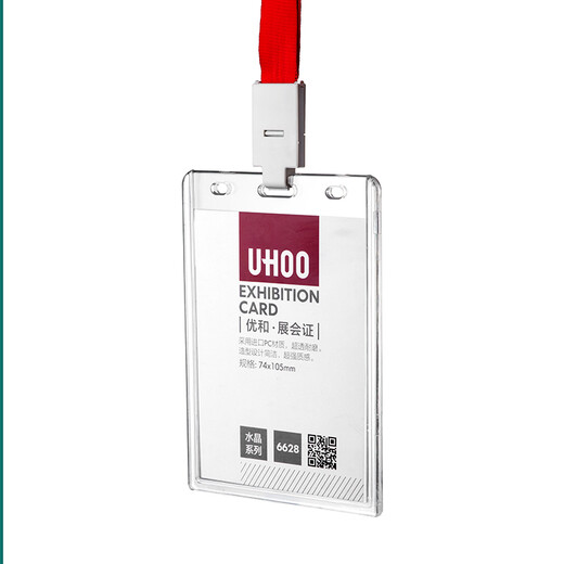 UHOO 6628 Großer Acryl-Arbeitsausweis, Ausstellungsgastausweis, Teilnehmerausweiskartenhalter, Mitarbeitermarke, individuelles Schlüsselband, Namensschild 6628-Karte + 1,5 cm großes rotes Seil