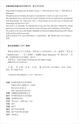 Абсолютно новый и оригинальный, быстрая доставка. Получите серию книг о лучших университетах США. Руководство Феске по поступлению в американские университеты. Как поступить в престижную школу по вашему выбору.