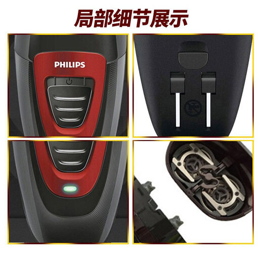 Philips (PHILIPS) electric shaver portable rechargeable beard shaver PQ182 for adults and students on business trips, cordless charging, birthday gift for men