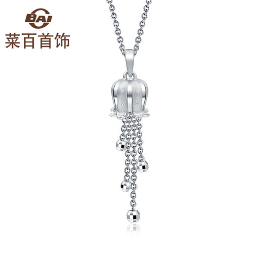 Cai Bai Jewelry Platinum Pendant Platinum Pt950 Lily of the Valley Tassel Platinum Pendant Price BJ Platinum Pendant About 3.33g