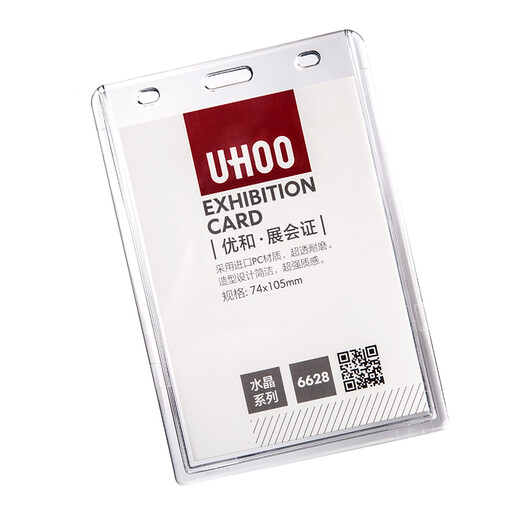 UHOO 6628 Großer Acryl-Arbeitsausweis, Ausstellungsgastausweis, Teilnehmerausweiskartenhalter, Mitarbeitermarke, individuelles Schlüsselband, Namensschild 6628-Karte + 1,5 cm großes rotes Seil