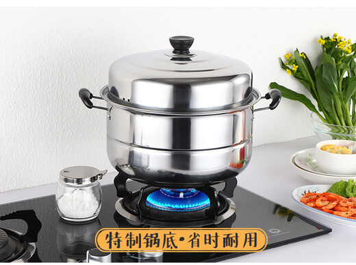 Yingrong steamer stainless steel two-layer 2-layer three-layer thickened steamer 3-layer steam grid soup pot double-layer gas induction cooker steamer 30cm two layers 30cm