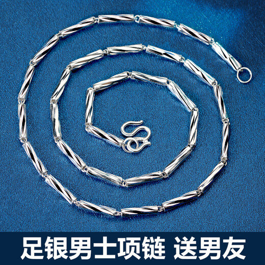 COISE990 Pure Silver Necklace Men's Trendy Clavicle Chain Fashion Pendant Silver Jewelry Husband's Birthday Gift for Boyfriend Necklace for Men Thick 3.0mm Long About 50cm
