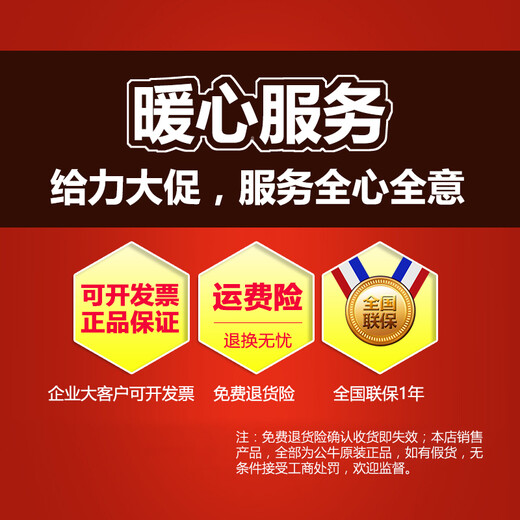 Bull socket wireless without wires, shock-proof, fall-proof and pressure-proof floor mop, dedicated for unbreakable engineering plug-in strip, outdoor plug-in board, yellow self-wiring semi-finished wiring board, 4-position GN-C5