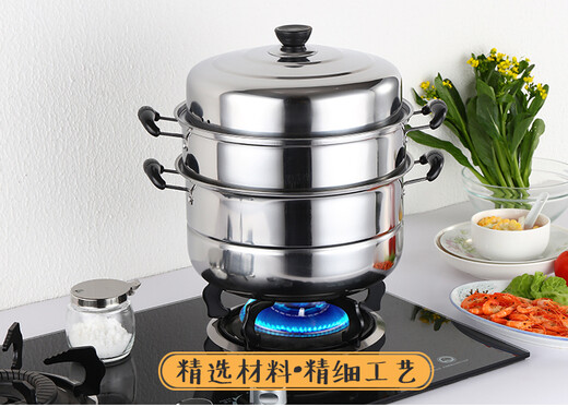 Yingrong steamer stainless steel two-layer 2-layer three-layer thickened steamer 3-layer steam grid soup pot double-layer gas induction cooker steamer 30cm two layers 30cm