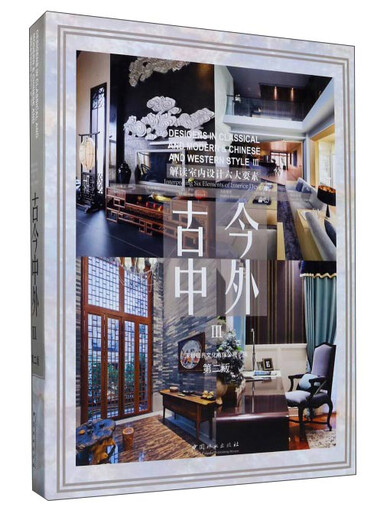 Times anciens et modernes, Chine et à l'étranger 97875038 ** 684