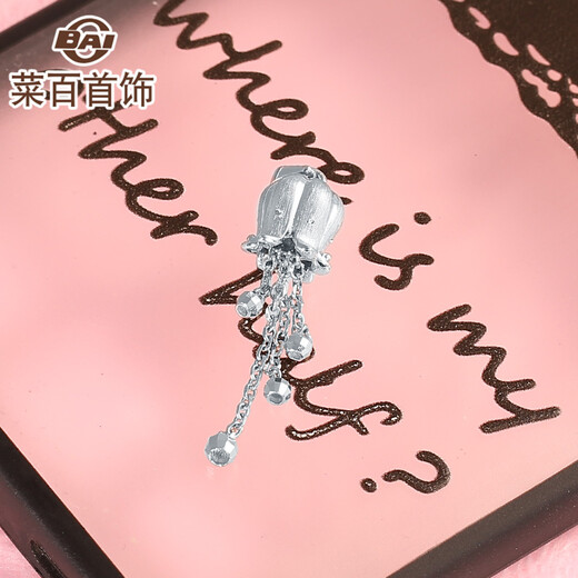 Cai Bai Jewelry Platinum Pendant Platinum Pt950 Lily of the Valley Tassel Platinum Pendant Price BJ Platinum Pendant About 3.33g