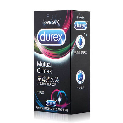 Durex Condoms Ultra-Thin Condoms 0.01 Condoms Phantom Hidden Condoms Men's Air Thin Thread Passion 10 Pack 12 Extreme Long-lasting 12 Pack