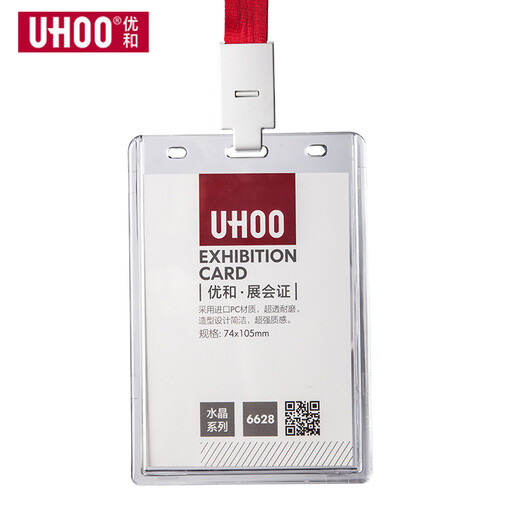 UHOO 6628 Großer Acryl-Arbeitsausweis, Ausstellungsgastausweis, Teilnehmerausweiskartenhalter, Mitarbeitermarke, individuelles Schlüsselband, Namensschild 6628-Karte + 1,5 cm großes rotes Seil
