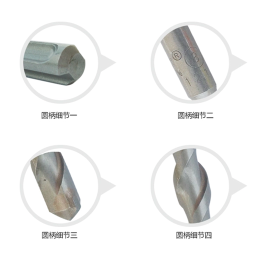 Dongcheng power tool accessories round shank electric hammer impact drill bit round head two pits two grooves alloy drill bit round shank drill bit (6*110mm 1 piece)