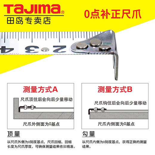 TAJIMA steel tape measure box ruler woodworking measuring tool metric 5 meters 19mm-J19-50 1001-0055