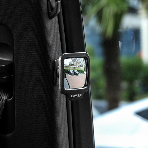 stwin车载二排后视镜 后排座下车观察镜 360度可调广角镜倒车反光镜无边盲点B柱辅助镜 二排后视镜单个 汽车用品