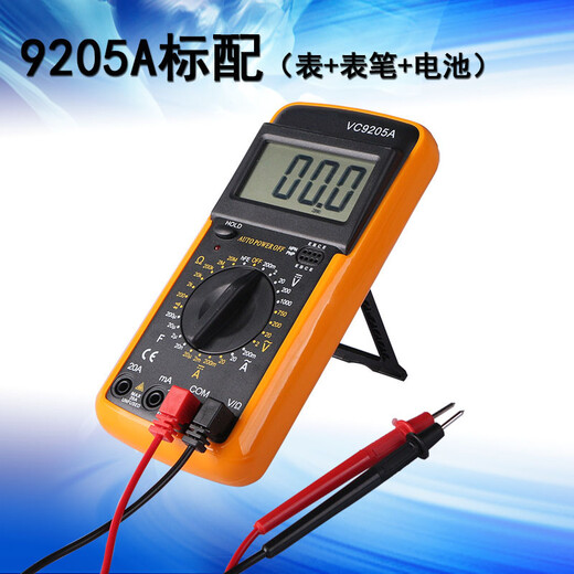 Xianji MF47 internal magnetic pointer multimeter mechanical high-precision anti-burn fully protected multimeter standard with YLT-9205A