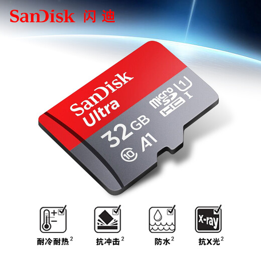 闪迪（SanDisk）行车记录仪内存卡 tf卡  监控小米摄像头Micro SD卡 高速存储卡 手机平板内存卡 32G 120M/S
