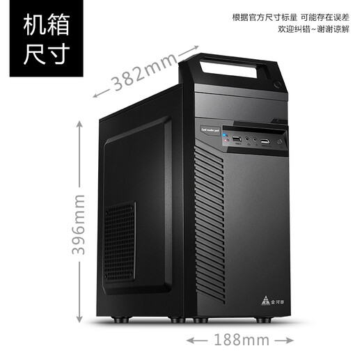 PC Gangster (PCDL) Core i5-12400 six-core commercial home office online course customer service operation desktop computer host 32GB memory 1TB SSD solid state drive