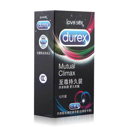Durex Condoms Ultra-Thin Condoms 0.01 Condoms Phantom Hidden Condoms Men's Air Thin Thread Passion 10 Pack 12 Extreme Long-lasting 12 Pack