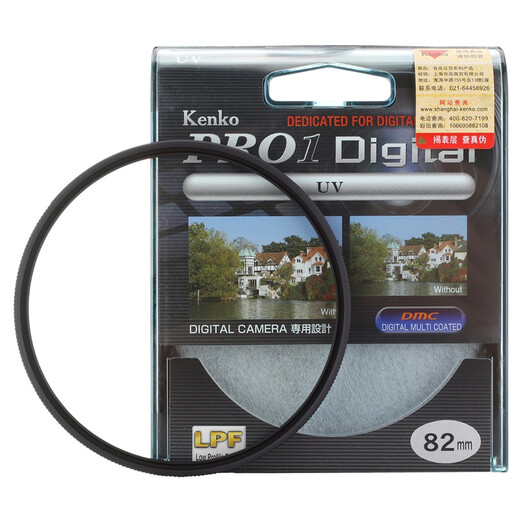 KenKo PROID UV 82mm color filter