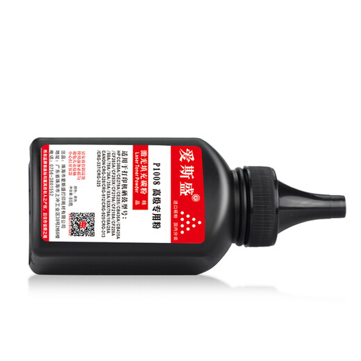 爱斯盛适用惠普HPLaserJetM1120n打印机墨盒碳粉M1120MFP硒鼓墨粉 碳粉1支装