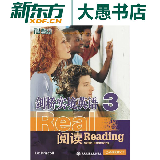 Neues orientalisches Flaggschiff <Cambridge Real Reading 3>Cambridge Real ReadingNeues orientalisches Englisch