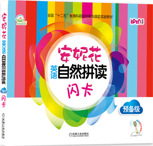 Annie Flower English Phonics Preparatory Level (set of 6 volumes in total)