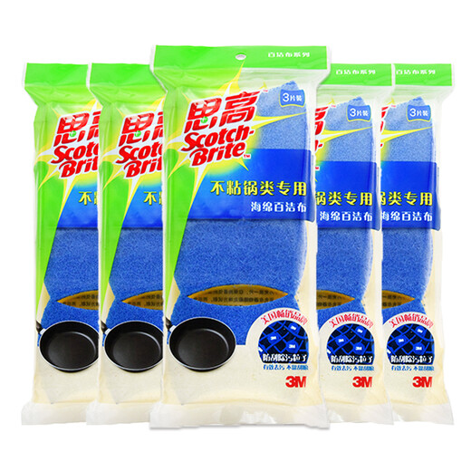 3M Scotch non-stick pan sponge scouring pad 13739 kitchen non-stick pan stainless steel anti-scratch kitchen dishwashing cloth cleaning wipe cloth 3 pieces * 5 bags