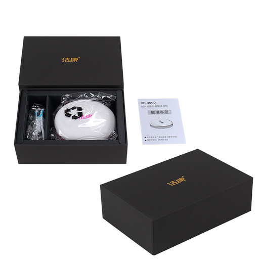 Jiekang Ultrasonic Contact Lens Cleaner Fully Automatic Cleaning Machine Ultrasonic Automatic Cleaning Box CE-3500 White Silver Frame