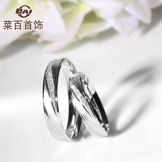 Caibai Jewelry Platinum Ring Pt950 High-tech Fashion Frosted Spiral Platinum Pair of Rings Couple Ring (Single) BJ Platinum Ring About 4.64g Size 17